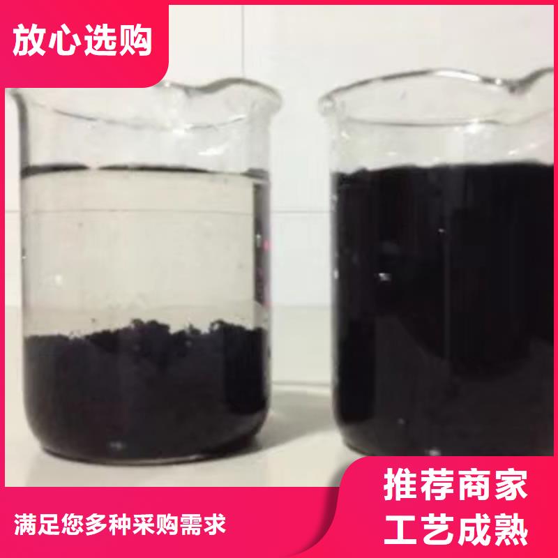 乙酸钠阳离子聚丙烯酰胺专注产品质量与服务