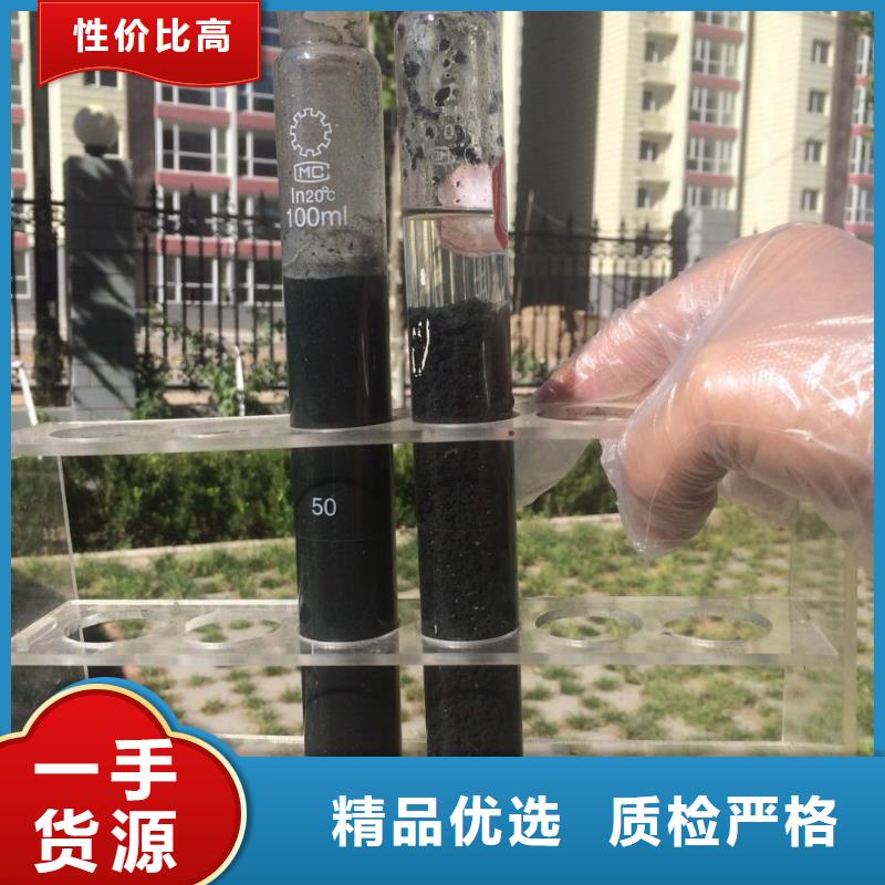 乙酸钠-椰壳活性炭厂家新品