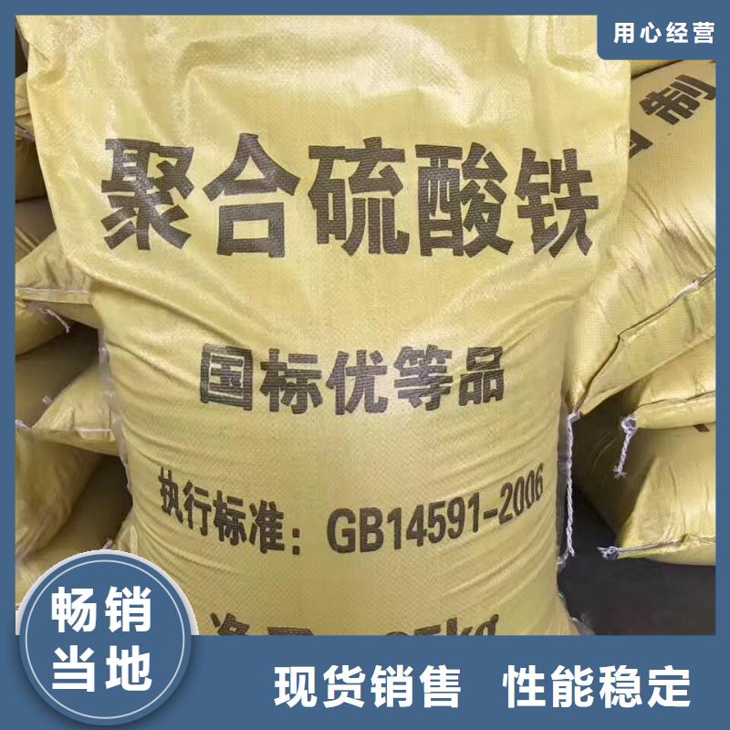 乙酸钠阳离子聚丙烯酰胺专注产品质量与服务