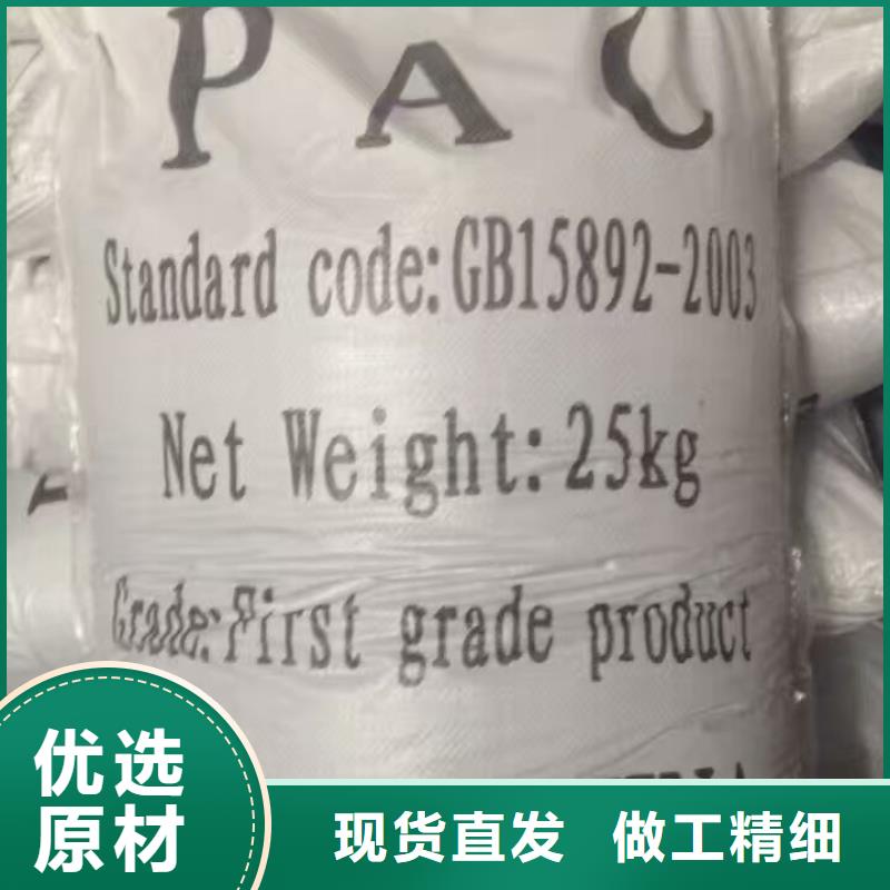 乙酸钠【椰壳活性炭】厂家直销直供