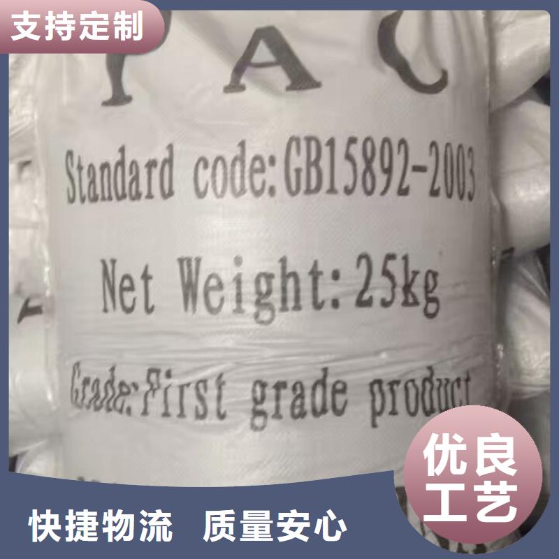 乙酸钠,粉状活性炭值得信赖