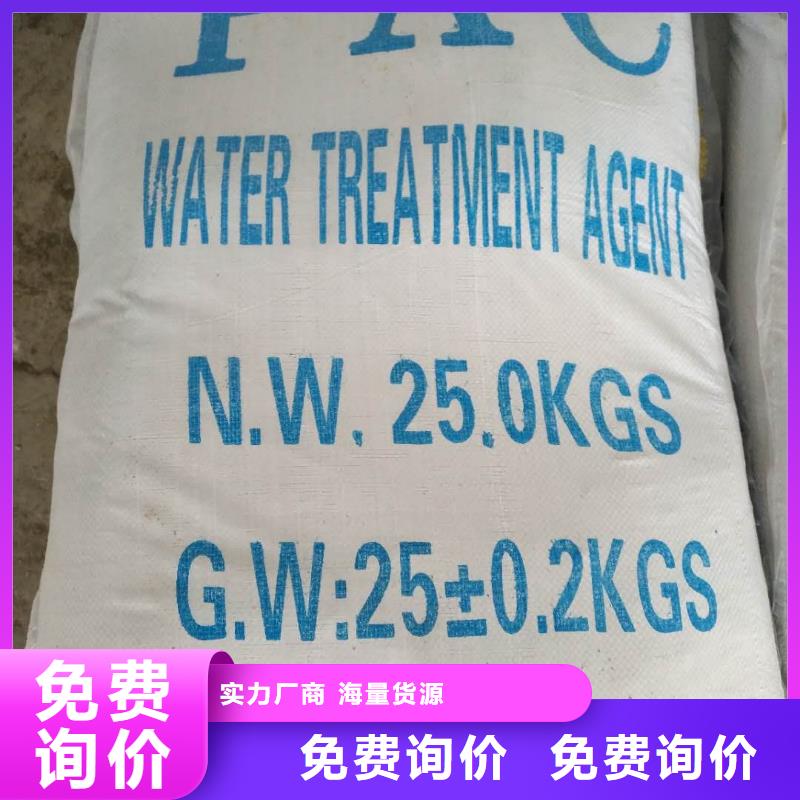 乙酸钠聚丙烯酰胺种类齐全