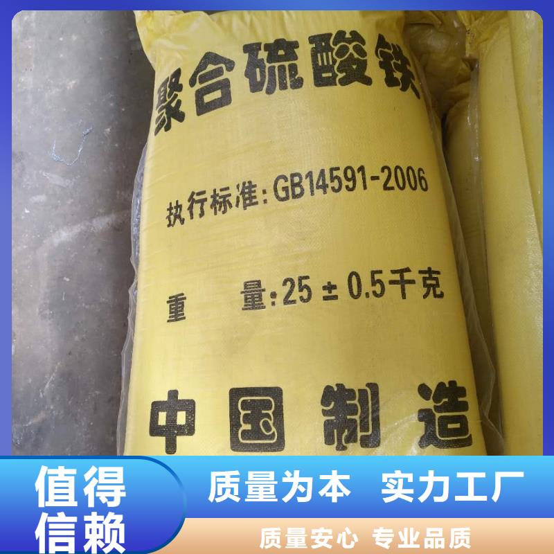 乙酸钠,曝气池挂膜填料款式新颖