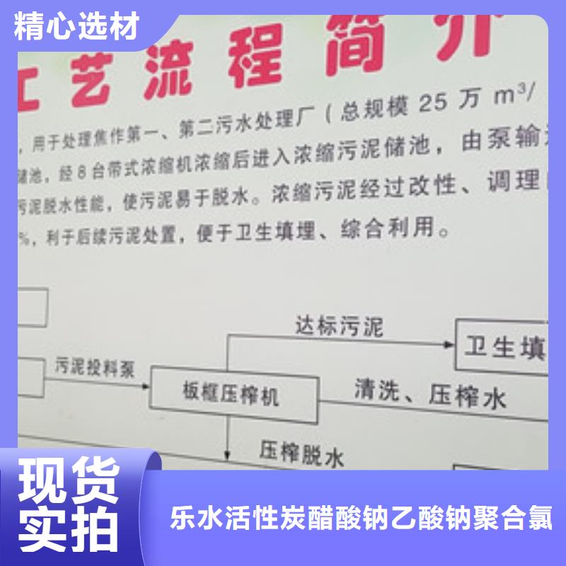 乙酸钠-椰壳活性炭厂家新品