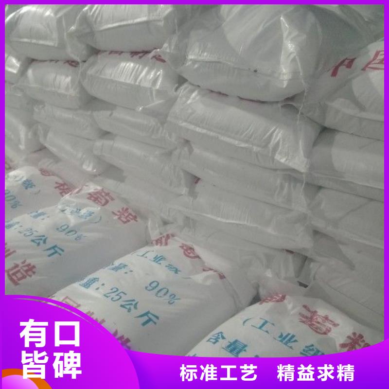 乙酸钠【醋酸钠】出厂严格质检