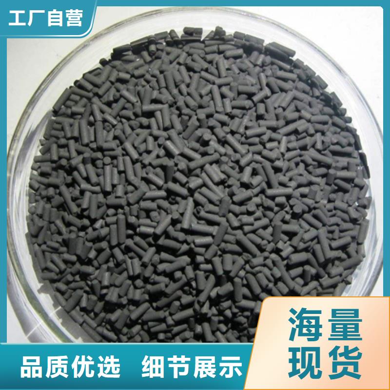 乙酸钠活性炭厂家实力厂家