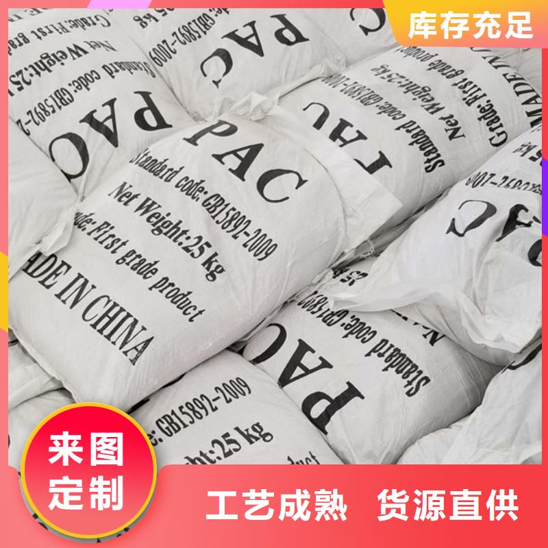 乙酸钠伸缩接头好产品放心购
