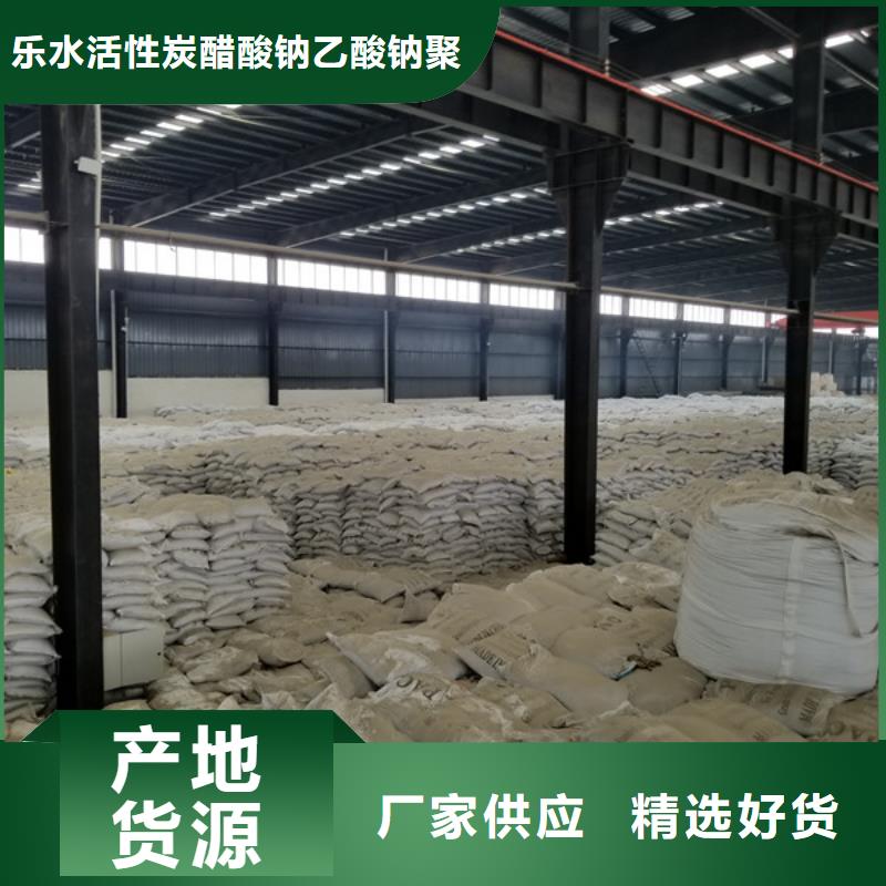 乙酸钠醋酸钠优良工艺