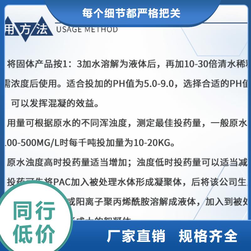 聚合氯化铝水处理混凝土滤板保障产品质量