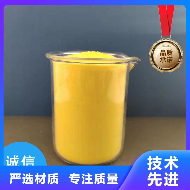 【聚合氯化铝】,聚丙烯酰胺品质商家
