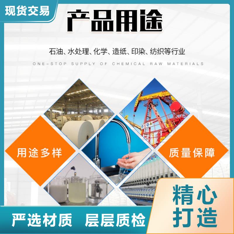 【聚合氯化铝葡萄糖用心细节】