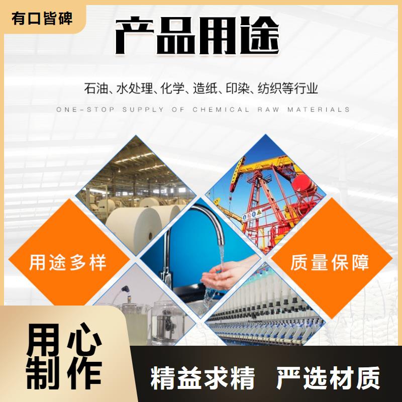 聚合氯化铝【聚合硫酸铁现货】多种规格库存充足