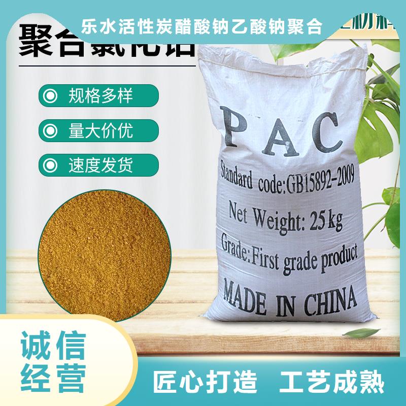 聚合氯化铝伸缩接头联系厂家