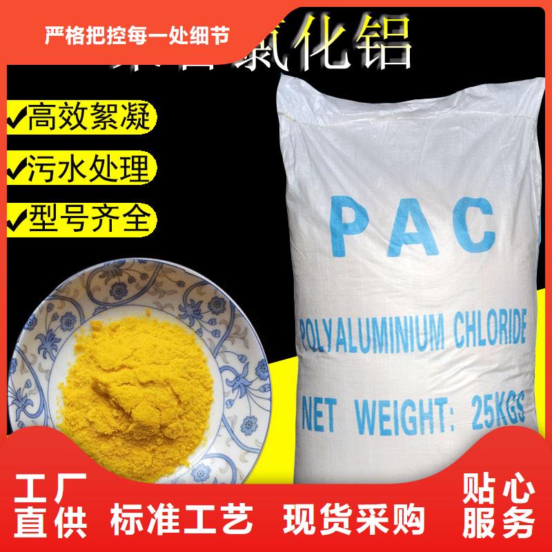 聚合氯化铝-金属/非金属补偿器实力厂商