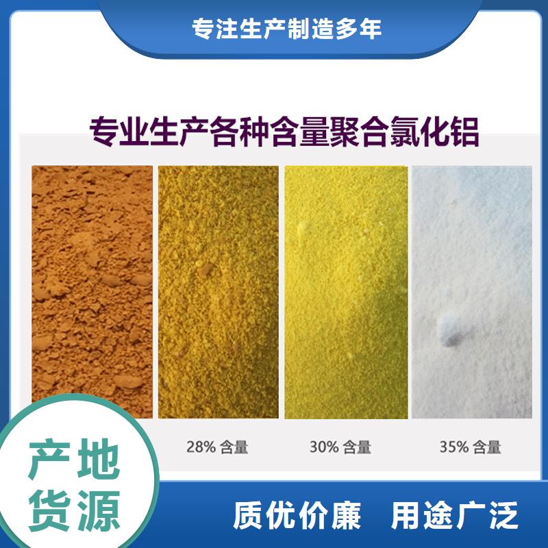 聚合氯化铝聚丙烯酰胺每个细节都严格把关