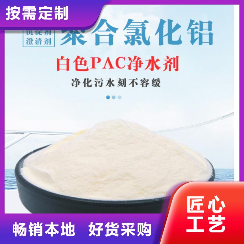 聚合氯化铝伸缩接头专注细节更放心
