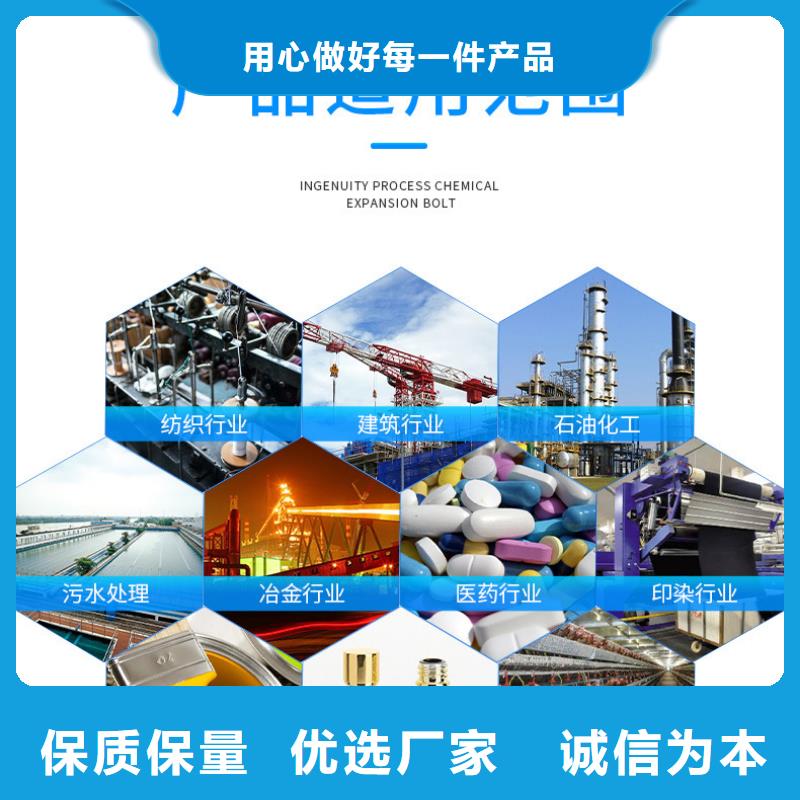 【聚合氯化铝聚丙烯酰胺专业生产设备】
