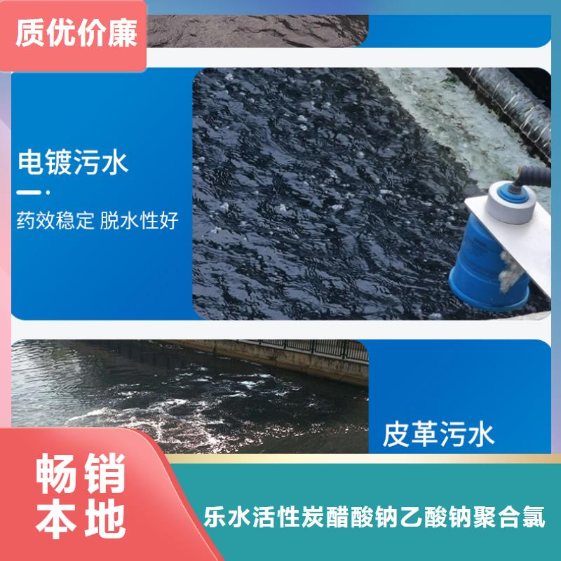 聚合氯化铝-【聚合氯化铝厂家】一站式采购方便省心