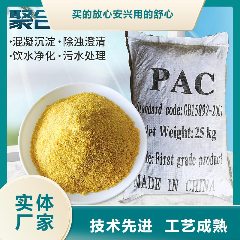 聚合氯化铝_火山石填料厂家直营