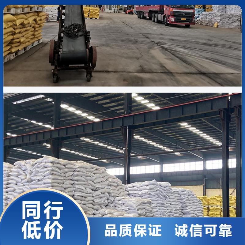 【聚合氯化铝】60%乙酸钠专业生产设备