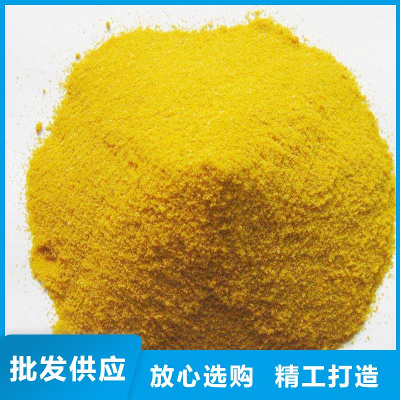 【聚合氯化铝】-氯化亚铁出厂严格质检