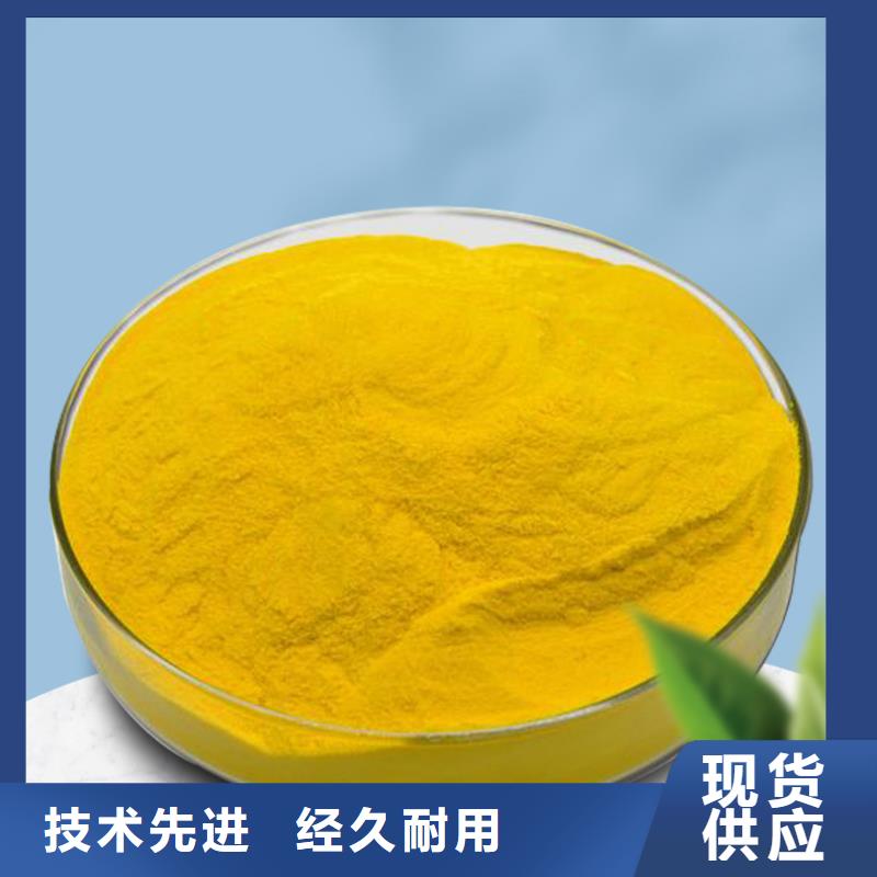 聚合氯化铝-金属/非金属补偿器实力厂商
