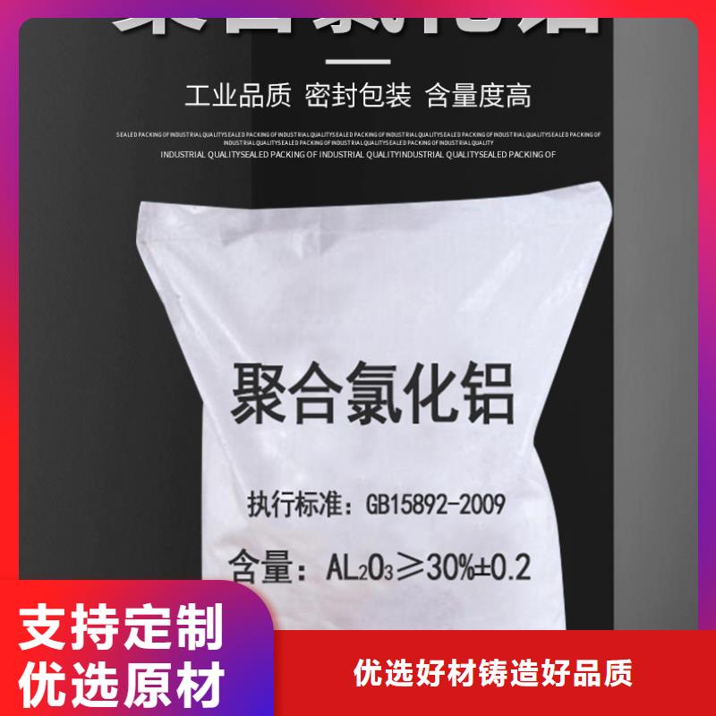 聚合氯化铝可曲挠橡胶接头拒绝伪劣产品