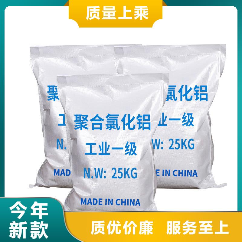 【聚合氯化铝】四水氯化亚铁经久耐用