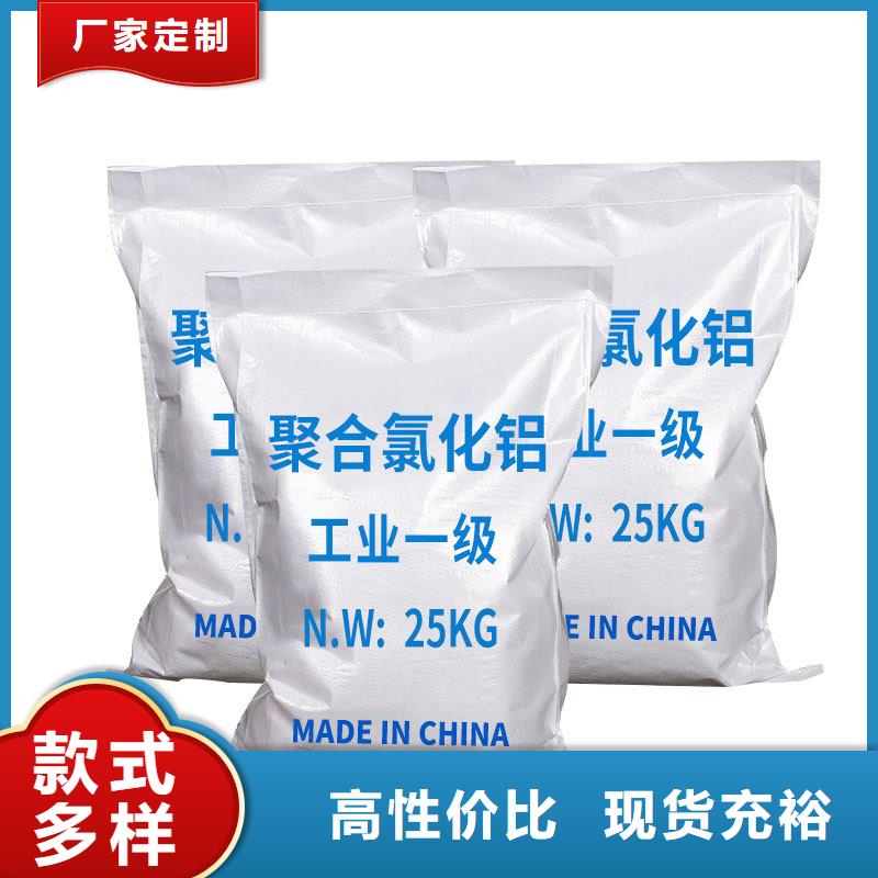 聚合氯化铝柱状活性炭行业优选