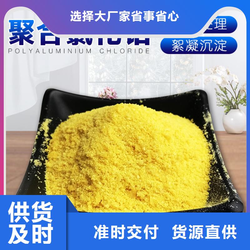 【聚合氯化铝聚丙烯酰胺专业生产设备】