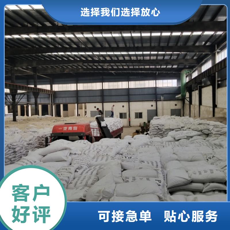 【聚合氯化铝】_醋酸钠产地厂家直销