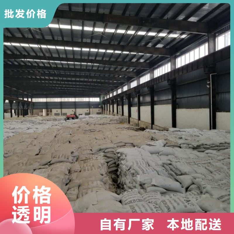 聚合氯化铝水处理絮凝剂现货充足量大优惠