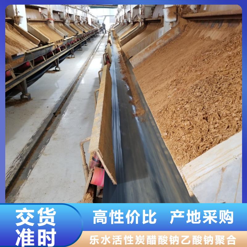 聚合氯化铝,非离子聚丙烯酰胺今日新品