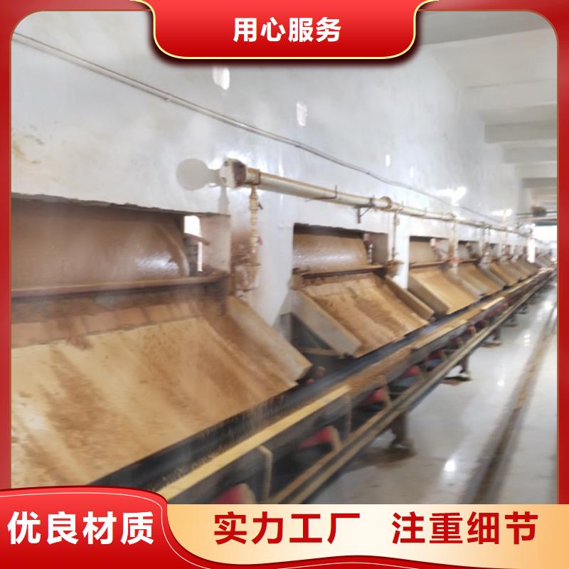 聚合氯化铝水处理絮凝剂现货充足量大优惠