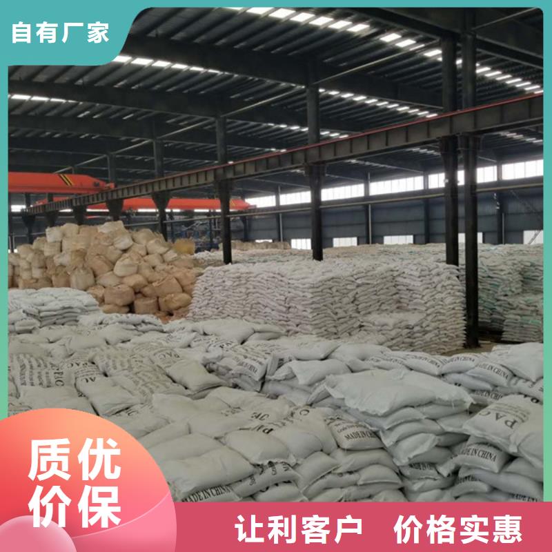 【聚合氯化铝】_醋酸钠产地厂家直销