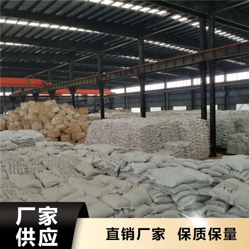 【聚合氯化铝葡萄糖用心细节】