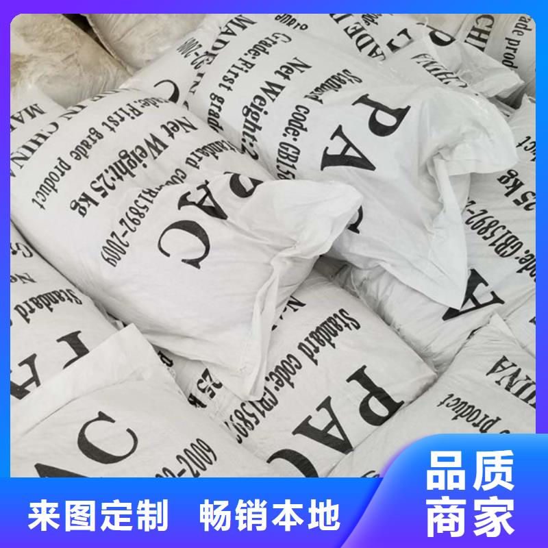 聚合氯化铝椰壳活性炭价格有优势