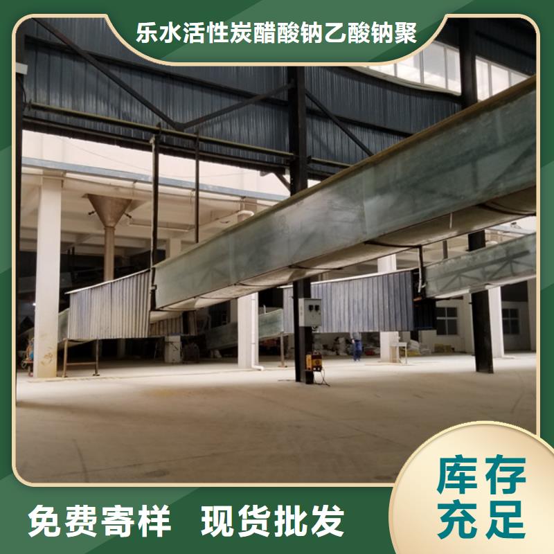 聚合氯化铝椰壳活性炭价格有优势