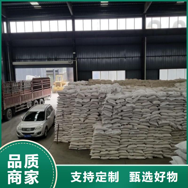 【聚合氯化铝,石灰石就近发货】