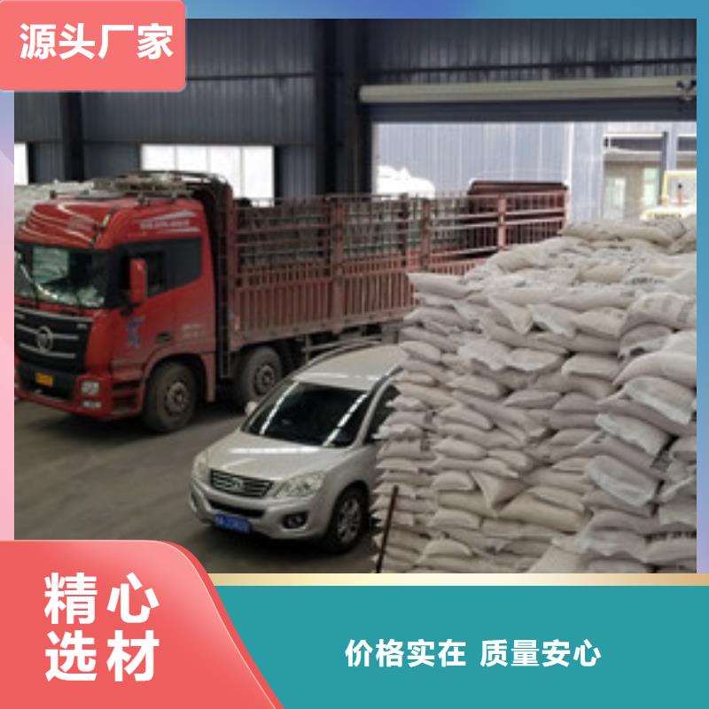 聚合氯化铝-【聚合氯化铝厂家】一站式采购方便省心