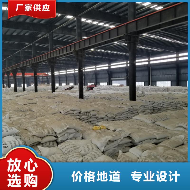 聚合氯化铝_火山石填料厂家直营
