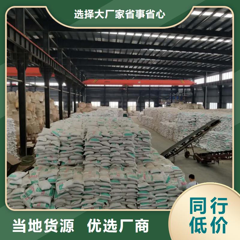 聚合氯化铝聚合硫酸铁现货货源充足