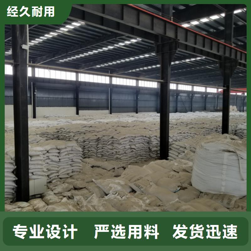 聚合氯化铝【葡萄糖】真实拍摄品质可靠