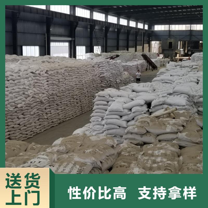 聚合氯化铝【葡萄糖】真实拍摄品质可靠
