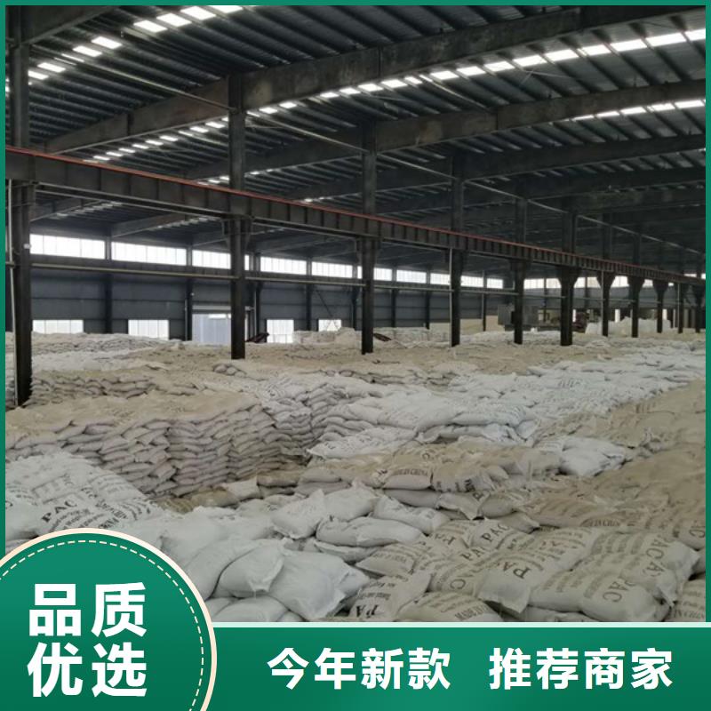 聚合氯化铝柱状活性炭行业优选