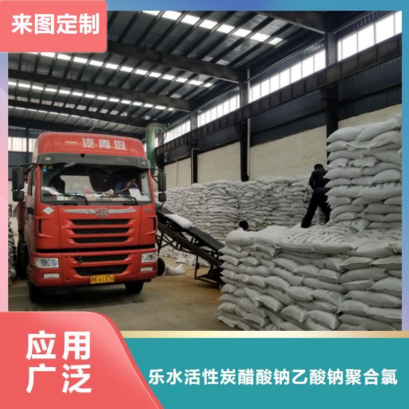 聚合氯化铝-【聚合氯化铝厂家】一站式采购方便省心