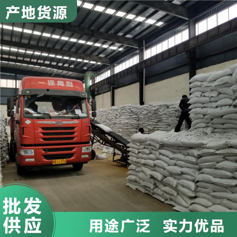【聚合氯化铝】60%乙酸钠专业生产设备