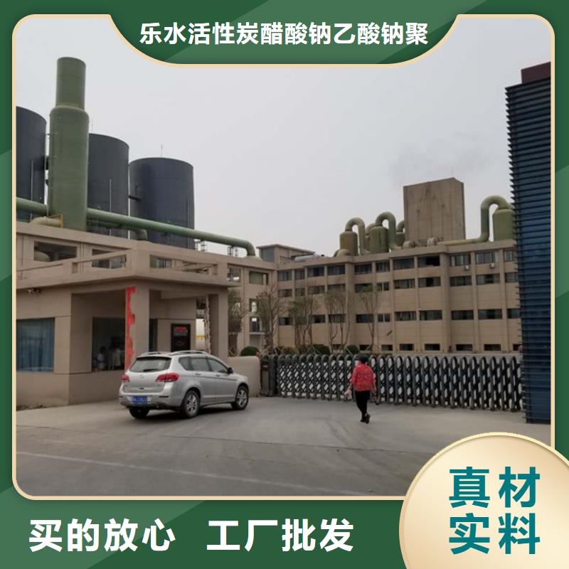聚合氯化铝【柱状活性炭】专业设计