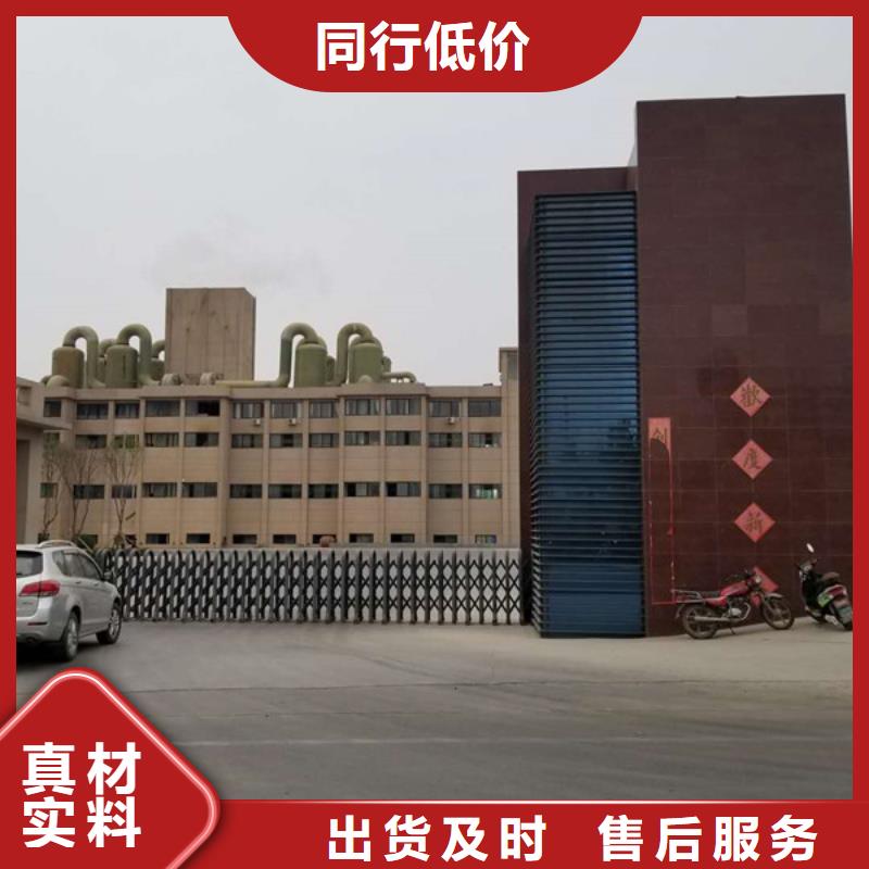 聚合氯化铝水处理絮凝剂现货充足量大优惠