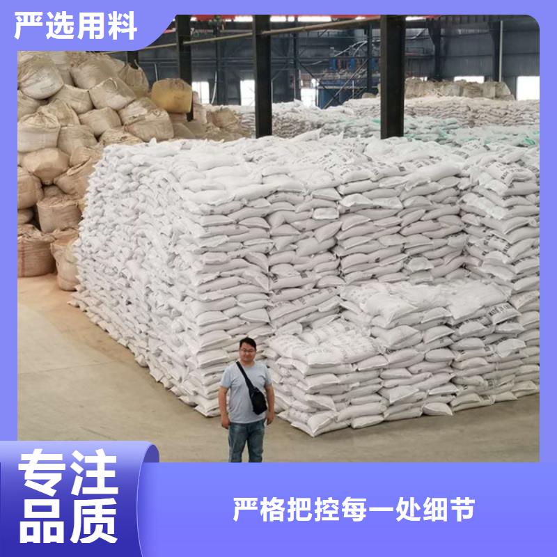聚合氯化铝水处理絮凝剂现货充足量大优惠